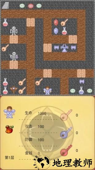 魔塔50层勇者的试炼手机版 v2.0.7 安卓版 0