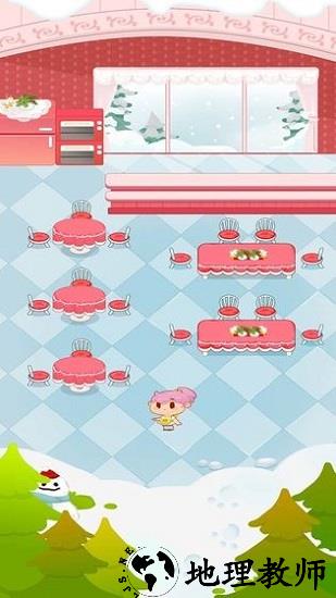 恋恋甜品屋官方版 v6.0 安卓版 1