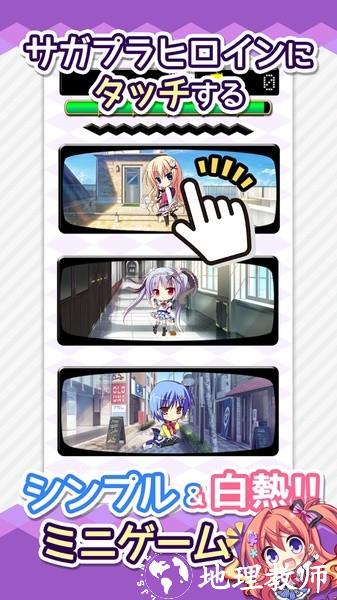 金色美少女大作战游戏 v1.0 安卓版 3