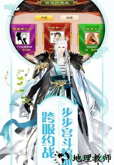 皇后驾到小米手游 v1.0 安卓版 3