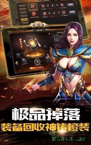 蓝月战神版 v3.0 安卓版 2