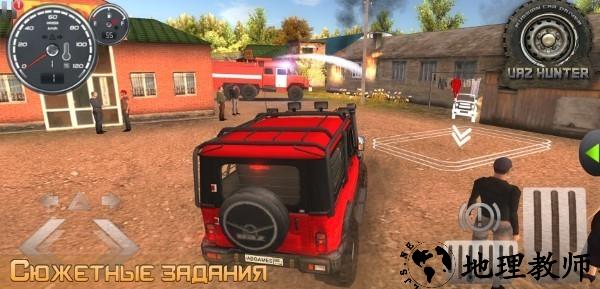 俄罗斯汽车驾驶瓦滋猎人手游 v0.9.27 安卓版 2