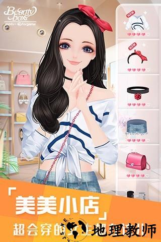 美美小店百度版 v1.6.1 安卓版 0