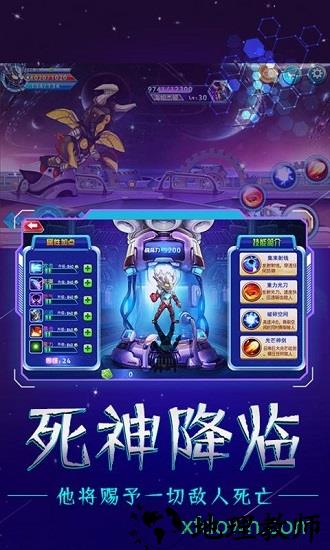 奥特战士bt版 v1.2.29 安卓版 3