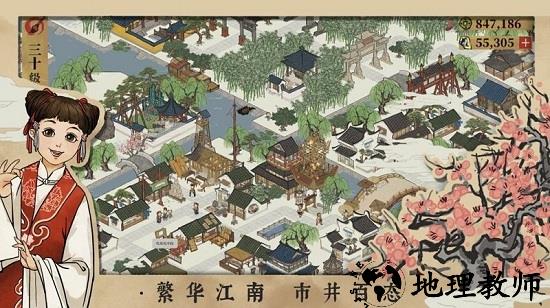 长安百景图官方版 v3.623 安卓版 1