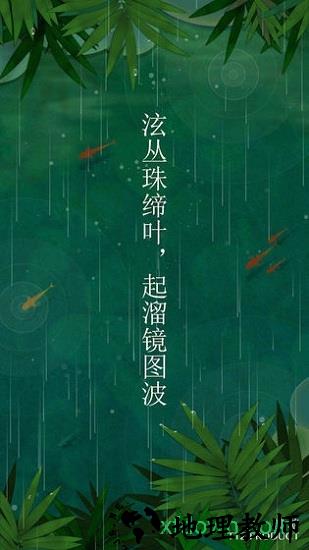 浅塘游戏 v2.0 安卓版 0