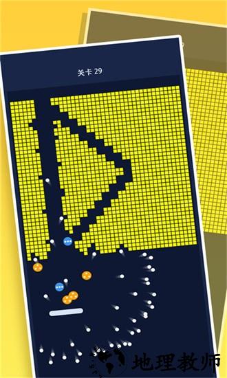 砖块粉碎模拟游戏 v1.0.1 安卓版 2