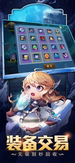 星辰国境手游 v1.3.7.3 安卓版 2