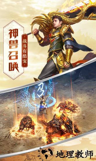 屠龙破晓360手机版 v3.3.15 安卓版 0