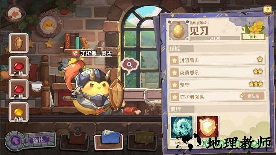 咔叽探险队游戏 v1.0.2 安卓版 2