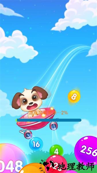 荣耀2048手游 v1.0.7 安卓版 0