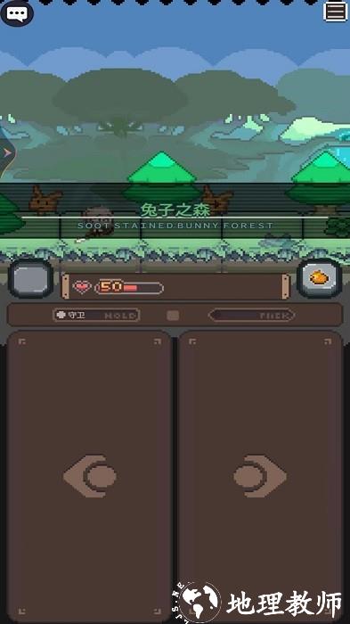 地下城的密码手机版 v1.0.15 安卓版 3