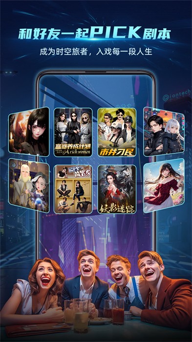 神奇鼓浪屿(改名神奇旅行) v3.20.22 安卓版 0