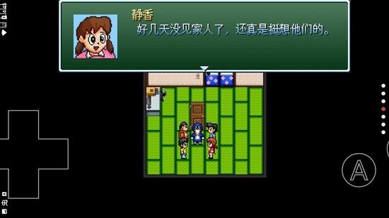 野比大雄的生化危机原版中文版 v0.6.2.1 安卓版 1