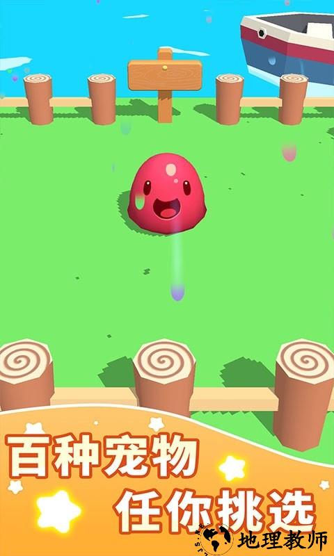 超级糖豆人游戏 v1.0.2 安卓版 1