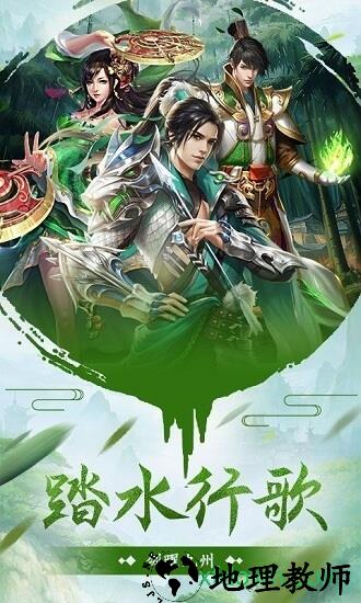 洪荒古神 v6.0.0 安卓版 0