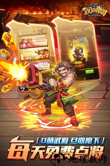 我的帝国百度客户端 v1.32 安卓版 0