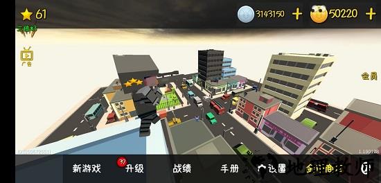 我的塔防百度手游 v1.190210 安卓版 3