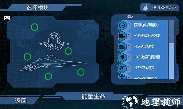 银河瘟疫x汉化版 v1.78 安卓版 0