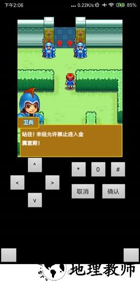 宠物王国1单机游戏 v1.0.0 安卓版 1
