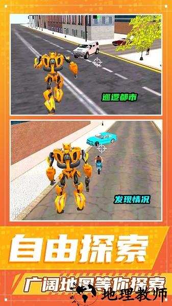 都市勇者冒险 v1.0.1 安卓版 2