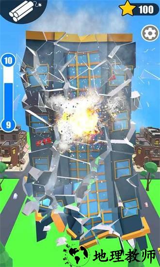 建筑粉碎机小游戏 v1.3 安卓版 0