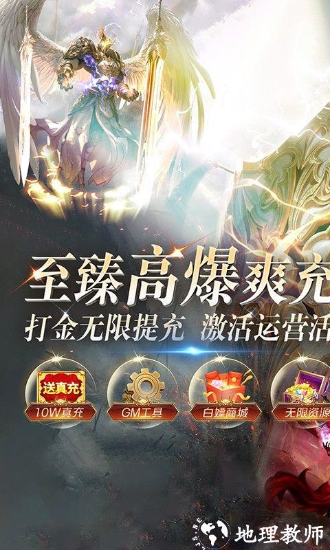 天使纪元图片 1