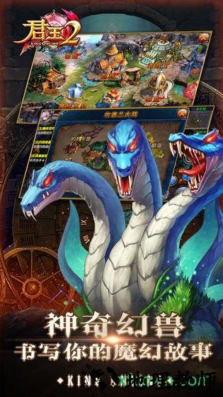 君王2百度客户端 v13.0.0 安卓版 0