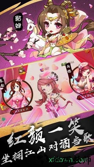 无双魏蜀吴九游手游 v1.3.5 安卓版 0