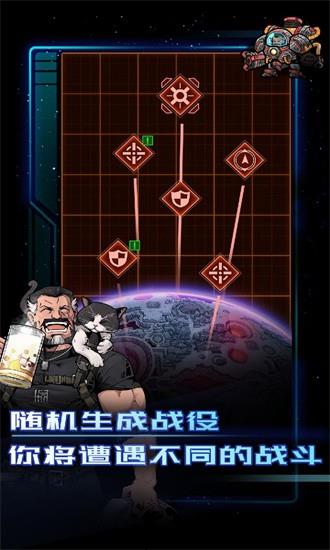 异星指令最新版 v1.2.3 安卓版 1