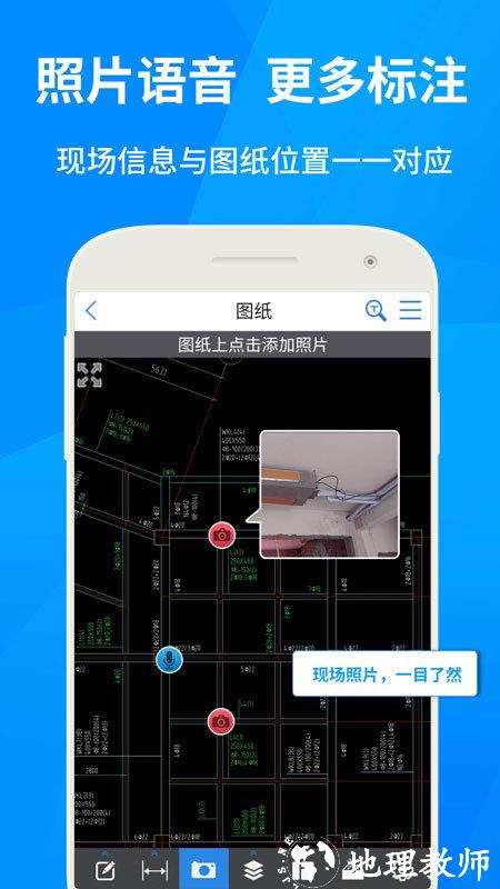 cad快速看图软件 v5.9.0 官方安卓版 2