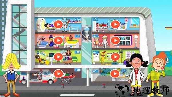 我的超级小镇医生手机版 v2.6 安卓版 2