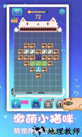 一起消方块手游 v1.0.6 安卓版 0