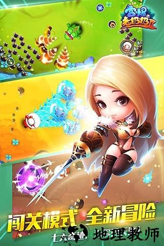 宫爆老奶奶2单机版 v2.1.26 安卓版 2