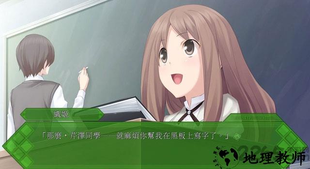 秋之回忆7中文版(勾指起誓的记忆) v1.2 安卓汉化版 0