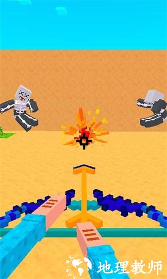 神奇命中立方王国手机版 v1.00.02 安卓版 0
