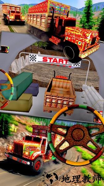 真实越野模拟器汉化版 v1.0 安卓版 3