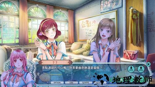 秋色的记忆游戏 v0.16 安卓版 0