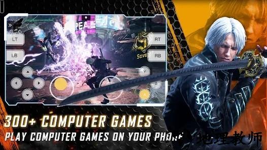 netboom云游戏 v1.7.1.1 安卓版 0