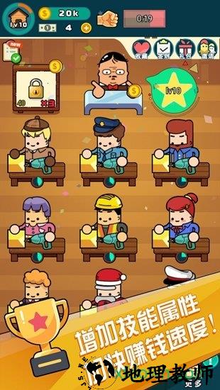 小小工厂手机版 v1.0 安卓版 1