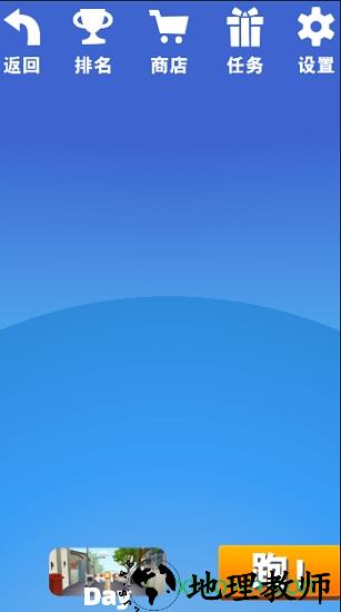 会说话的长颈鹿吉娜 v1.0.3 安卓版 3