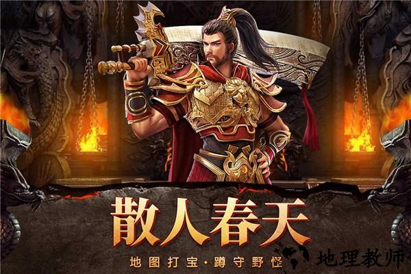 自由之刃之神技觉醒手游 v1.0.0  安卓版 1