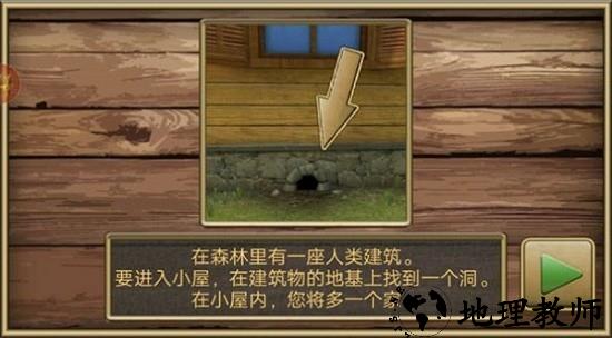 疯狂老鼠公园模组版 v1.0.3 安卓版 0