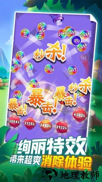 热血消消游戏 v2.1.0 安卓版 0
