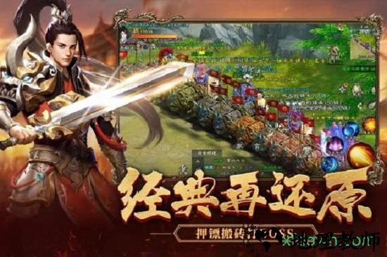 绿色征途华为手机版 v106.0.0 安卓版 0