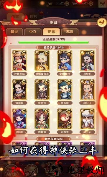 少年武馆最新版 v1.0.31 安卓版 0