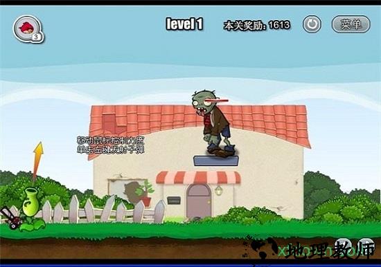 愤怒的小鸟大战僵尸 v1.0.1 安卓版 0
