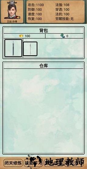 只为今朝 v1.0 安卓版 2