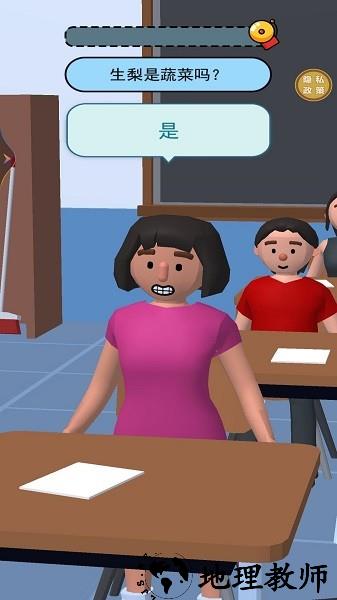 学霸在哪里手机版 v1.0.2 安卓版 0