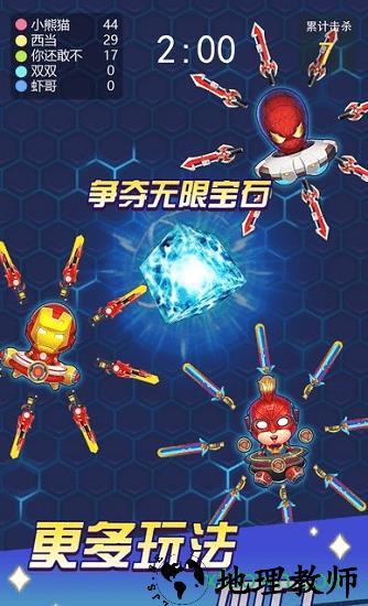 飞刀大乱斗官方版 v1.0 安卓版 0